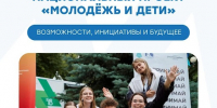 Участвуй в главном событии уличной культуры в мире: открыт прием заявок на Международную конкурс-премию «КАРДО». - Яковлевский муниципальный округ