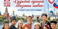 День города отметят в Юже в ближайшие выходные - ГТРК