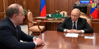 Владимир Путин встретился с главой Объединённой судостроительной корпорации - ГТРК Санкт-Петербург