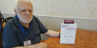 Книга о Велимире Хлебникове передана в главную астраханскую библиотеку - Ast-News.Ru