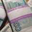 Под Омском студентка передала мошенникам почти 5 миллионов рублей - Om1.Ru