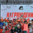 Более 1200 человек приняли участие в городском молодёжном слёте - Администрация города
