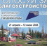 b5ZDF89_3Ptp7p_aUolIAPodOl91krjoCZR45Ut_7nH7G4RfL_45M_4CicMNxVWZ8zDJDoSVDajIzhtKg98-n0fr (1).jpg - Безенчукский район