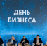 Костромские предприниматели могут поучаствовать в конкурсе «Бизнес Баттл» и выиграть 1 млн рублей - Комсомольская Правда