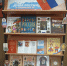 Книжная выставка «Душа России» - Киржачская ЦБС