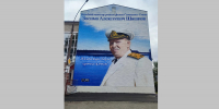 Комплексный проект по изучению биографии земляка из Котласа вошел в федеральный сборник лучших практик добровольчества - Общественная палата