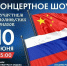 Шаолиньские монахи выступят в парке Ветеранов 10 июня - OnlineVologda.Ru
