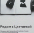 Библиотечные новинки - Центральная районная библиотека