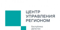На прошлой неделе в ЦУР Дагестана поступило более 2200 обращений от жителей республики - Газета Кизилюртовские вести