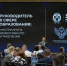 Стартовал третий модуль программы «Руководитель в сфере образования: инструменты эффективного управления» - ВДЦ Океан