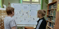 Час информации «Стоп терроризму: знай!» - ЦБС города Калуги