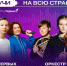 Твой талант может услышать вся страна - Детская школа искусств