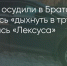 Поделитья во ВКонтакте - Братская Студия Телевидения