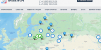 Отдохни и укрепи свое здоровье с выгодой в санаториях ФНПР! - ИОООП