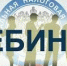 - В Чувашии налоговики на вебинаре расскажут о порядке получения сведений из госреестров в электронном виде:  ФНС информирует - Газета Грани