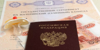 С начала 2026 года в Адыгее беззаявительно выдано 668 сертификатов на материнский капитал - NatPress