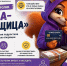 Предложения «лёгкого заработка» могут привести к серьёзным правовым последствиям - Город-герой Новороcсийск