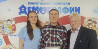 Серебряный возраст — время цифровых побед - Управление соцзащиты населения