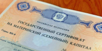 С начала года более 60 женщин в Чечне воспользовались правом на получение остатка материнского капитала - ИА Грозный-информ