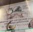История в VII главах - Городской совет Народных Депутатов