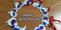 <br /><a class="sigProDownloadLink" href="/plugins/content/jw_sigpro/jw_sigpro/includes/download.php?file=images/1740/001.jpg" download>Download this image</a> - Щигровский центр соцпомощи