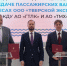 ТВЗ отправил вагоны для Ночного экспресса на южное направление - ОАО ТВЗ