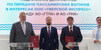 ТВЗ отправил вагоны для Ночного экспресса на южное направление - ОАО ТВЗ