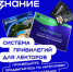 «Знание» анонсировало привилегии для лекторов - Агентство по печати и СМИ