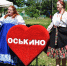 «Водили русалку и славили село: яркий праздник народной культуры прошел в Оськино». - Хохольский муниципальный район