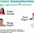 Жителей и гостей Уфы приглашают на встречу с тележурналистами БСТ «Голоса Башкортостана» - Агентство по печати и СМИ