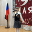 Патриотизм начинается с детства: дочь судебного пристава стала лауреатом всероссийского конкурса - УФССП Республики Татарстан