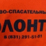 163 заявки на поиск пропавших поступило нижегородским волонтерам в мае - Сетевое издание Живем в Нижнем