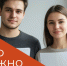 Преимущества официального трудоустройства. - Тимский район