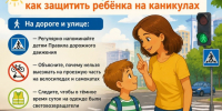 У школьников начались летние каникулы.. - Жердевский муниципальный округ
