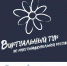 V Всероссийский конкурс этнокультурных выставочных проектов «Виртуальный тур по многонациональной России». - Губкинский городской округ