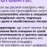 Где будем готовить? - Козульский район