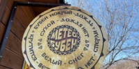 Погода на Камчатке 10 июня: циклон принесет похолодание и дожди - KamchatkaMedia.Ru