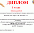 Команда Самарского ГАУ — победитель Всероссийской кейс‑олимпиады по агротуризму! - Самарский ГАУ