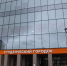 Лимаренко рассказал Трутневу о росте бюджетного набора в СахГУ на 25% - SevastopolMedia