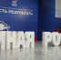 Воронежский губернатор примет участие в отчетно-программном форуме «Единой России» для ЦФО - РИА Воронеж