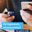 Полицейские Калмыкии задержали 35-летнего жителя Краснодарского края, подозреваемого в участии в мошеннической схеме - ГТРК