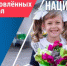 "Что стоит за этим знаком" - Александровский район