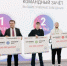 Студенты ЮУрГУ стали победителями Международного строительного чемпионата - ЮУрГУ