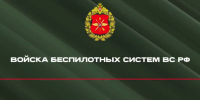 Заключение контракта на службу в подразделениях войск беспилотных систем - Кайтагский район