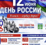 Приходите на праздник - Usinsk.In