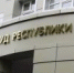 Криминальное влияние и вымогательство: в Коми осудили двоих участников запрещённого движения - Usinsk.In