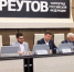 Партийные решения - ProReutov.Ru