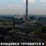 Рубцовск готовится к ОЗП - Администрация г. Рубцовск