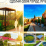 chad_b4b36050dd034269a99a216aef661111 - Novouralsk.Su