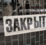 Бар закрыли за незаконную продажу алкоголя в Автозаводском районе - Время Н